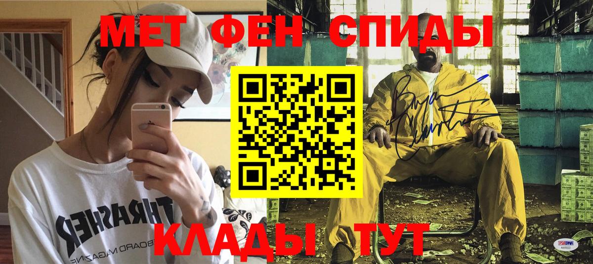 АМФЕТАМИН  Вход с VPN  Кизилюрт  АМФЕТАМИН 98%  МЕГА ССЫЛКА  Amphetamine 
