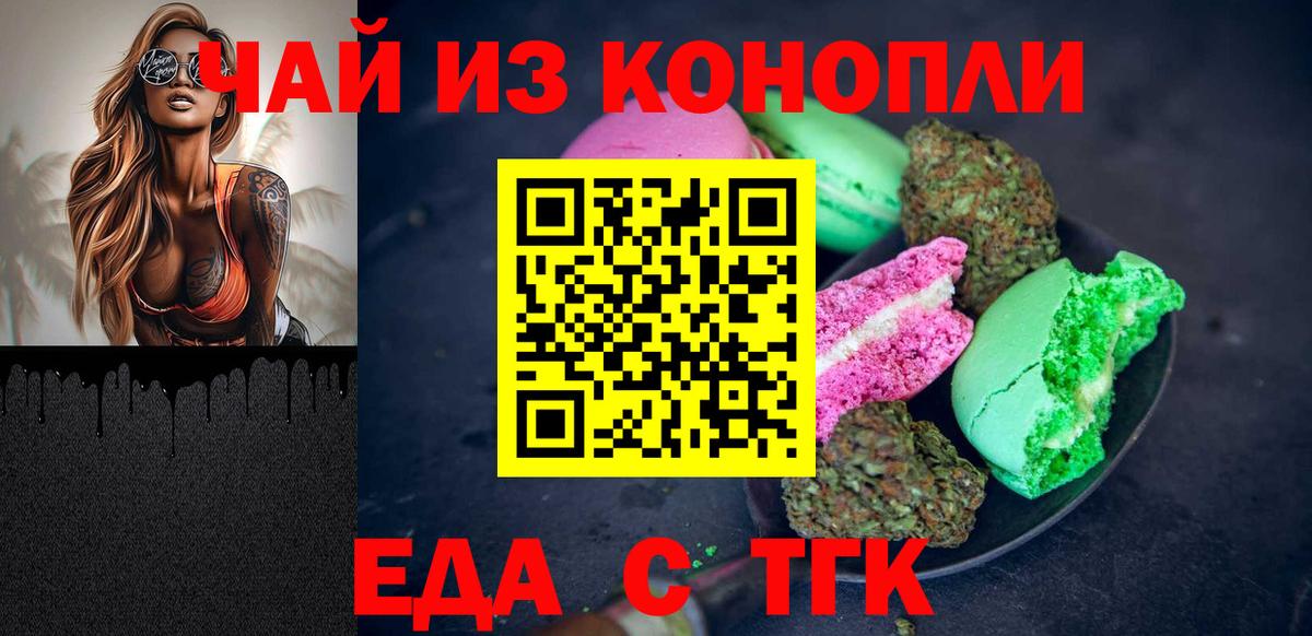 НБОМе  ТГК  ГАШ  Кизилюрт  ГЕРОИН  Мефедрон кристаллы  Гашиш  АМФЕТАМИН   Вход с VPN 