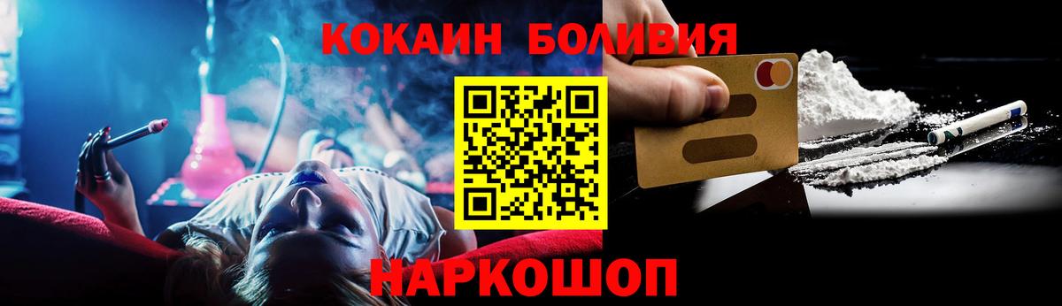 КОКАИН Columbia Кизилюрт
