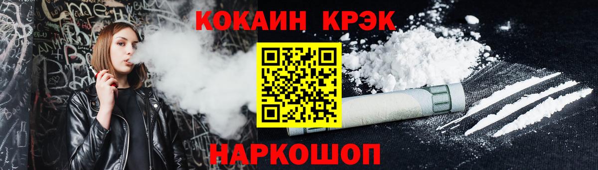 COCAIN VHQ  Вход с VPN  Кизилюрт  Кокаин 99% 
