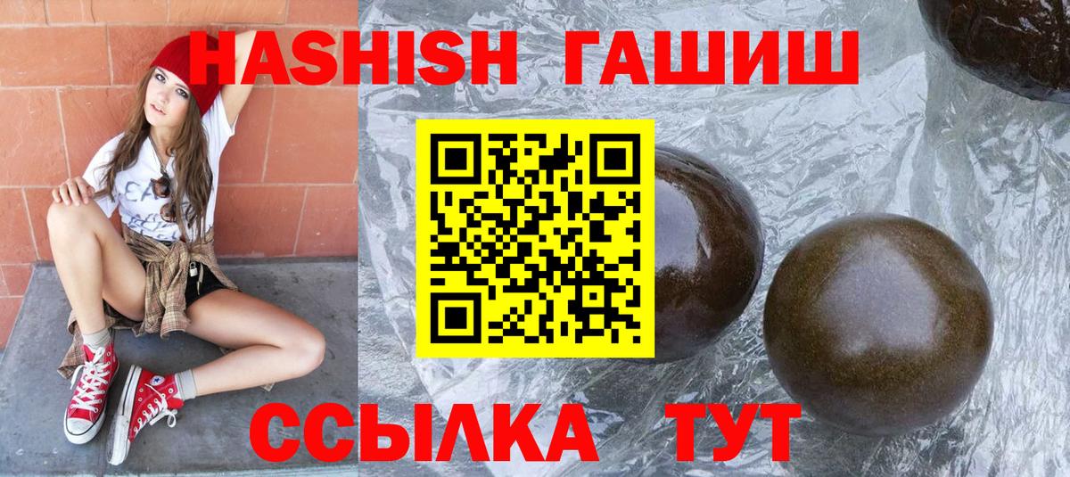Гашиш хэш Кизилюрт