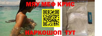 mdma Донецк