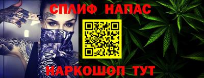 прущая мука Заволжье