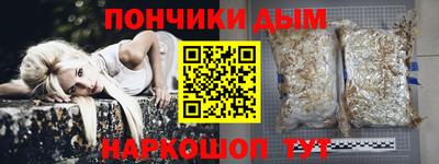 mdma Донецк