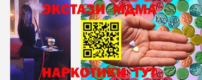mdma Донецк