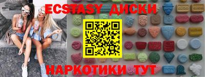 ПСИЛОЦИБИНОВЫЕ ГРИБЫ Донской