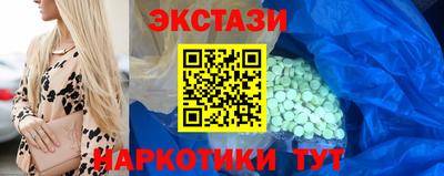 ПСИЛОЦИБИНОВЫЕ ГРИБЫ Донской
