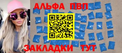наркотики Жуковский