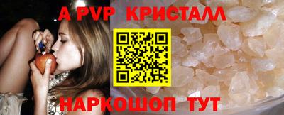 наркотики Жуковский