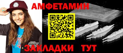mdma Донецк