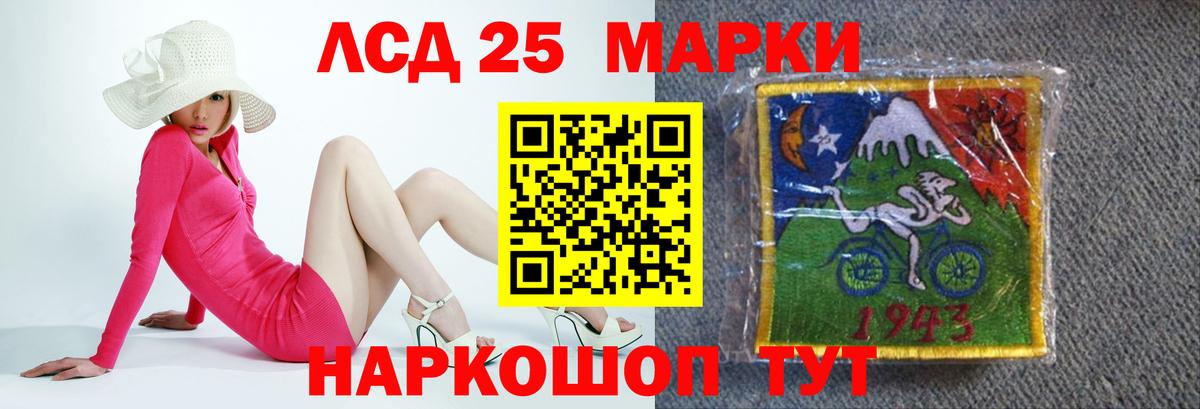 Лсд 25 экстази ecstasy  Вход с VPN  ЛСД экстази кислота  MEGA ссылки  Кизилюрт 