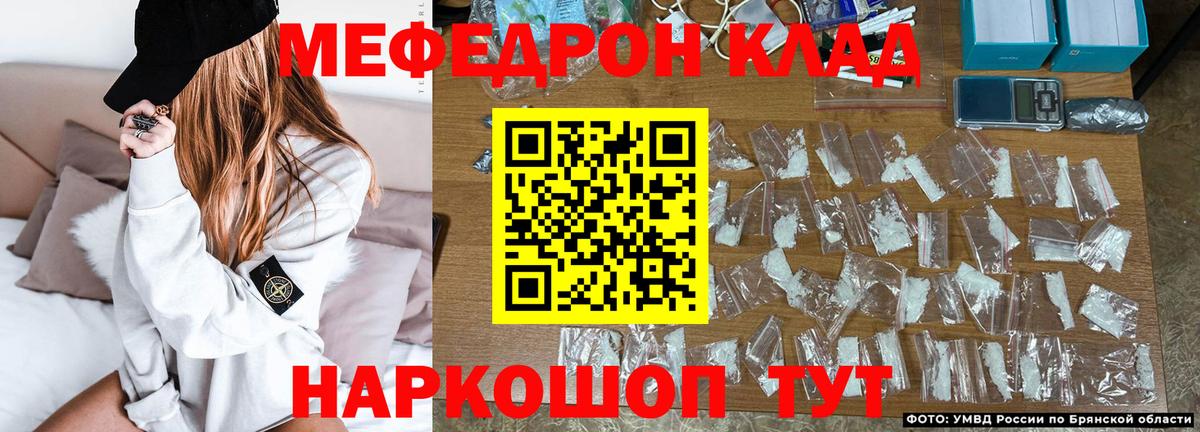 Меф мука  Меф VHQ  Мефедрон  Мефедрон  Кизилюрт  Вход с VPN 