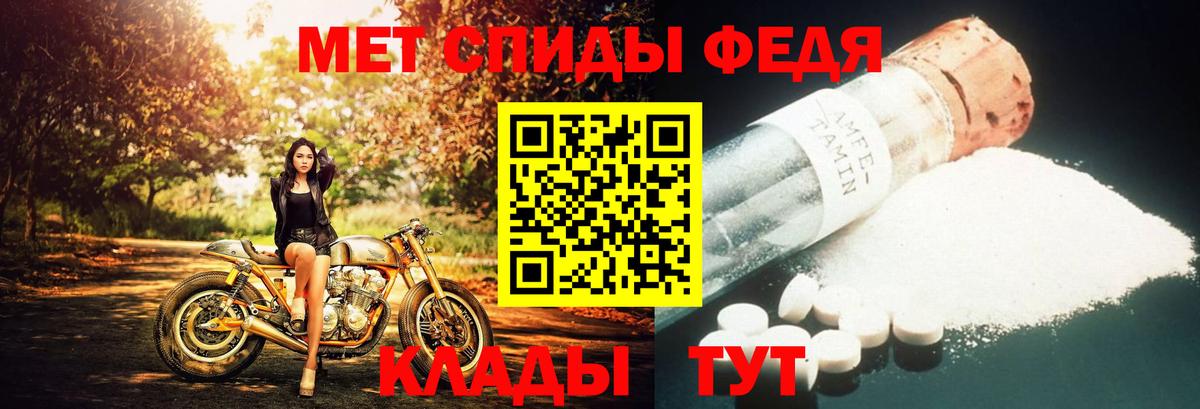 Кизилюрт  МЕТАМФЕТАМИН витя  Вход с VPN 